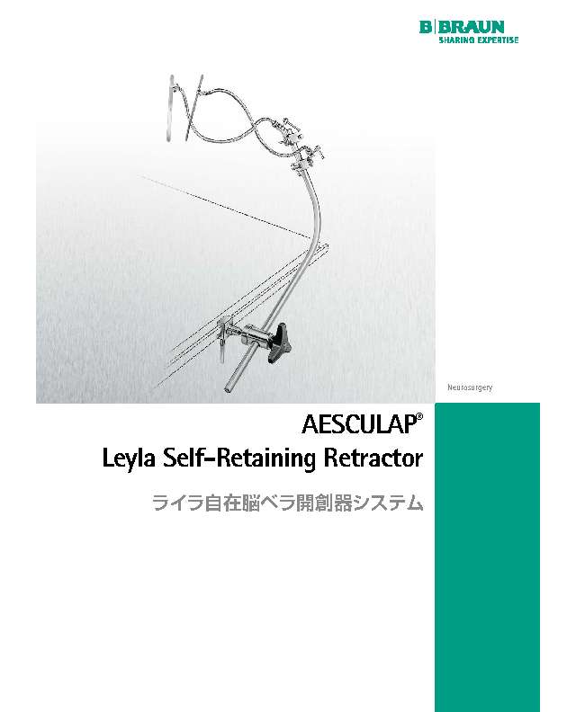 AESCULAP chirurgische Instrumente LEYLA-Retraktorsystem
